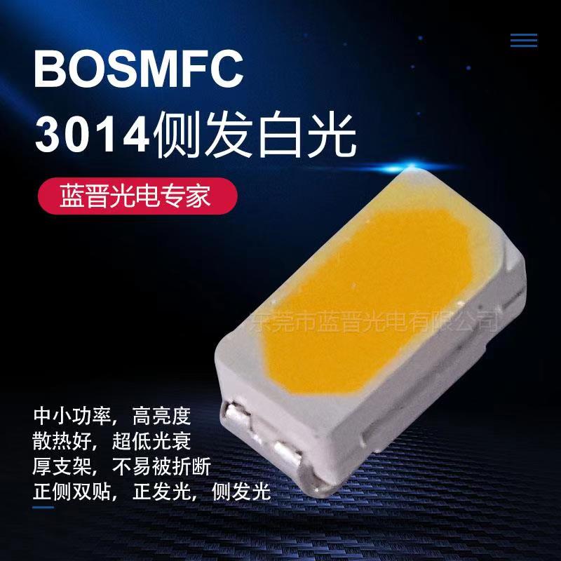 LED貼片的結(jié)構(gòu)和功率原理你了解多少？