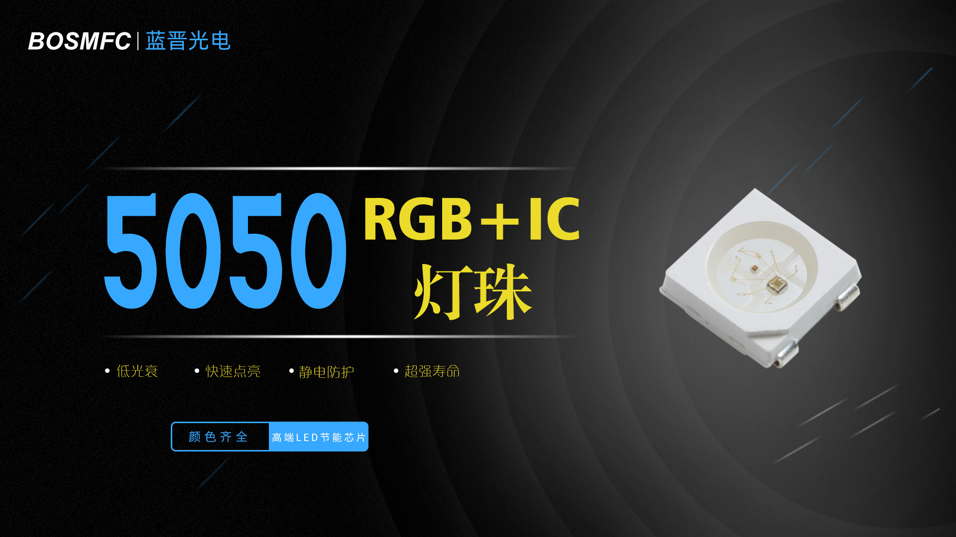你了解過是什么決定發(fā)光二極管的發(fā)光顏色呢？