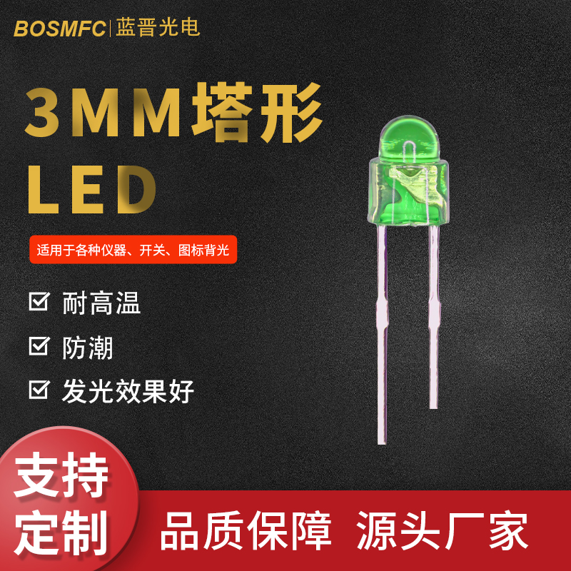 直插燈珠亮度的影響因素