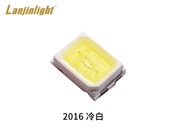 2016冷白