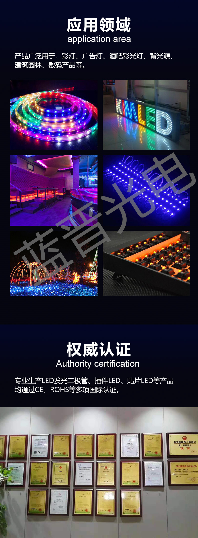 0807帶IC幻彩貼片LED_09.jpg